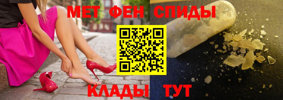 Amphetamine 97% Осинники