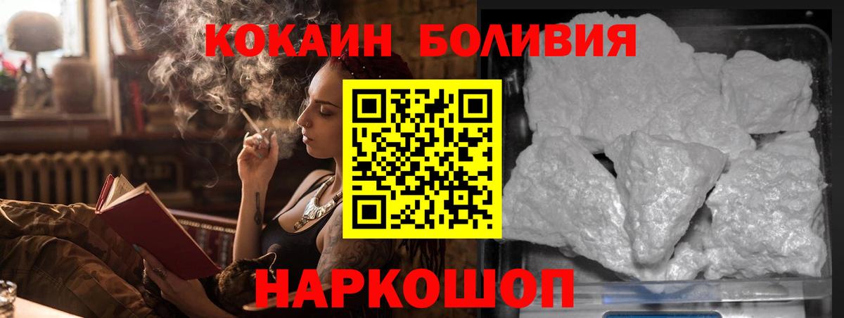 Осинники  КОКАИН Columbia  Вход с VPN 