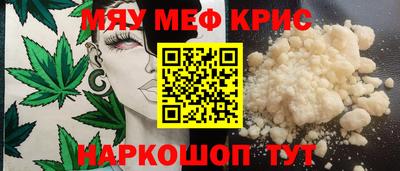 прущий лед Гагарин