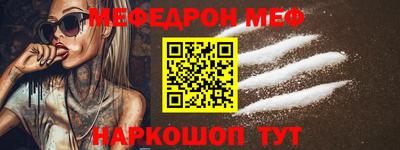 прущий лед Гагарин