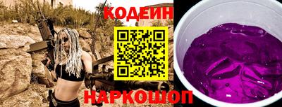 шишки Гай
