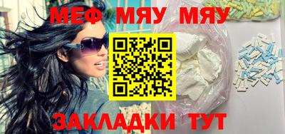шишки Гай