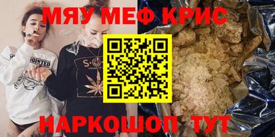 прущий лед Гагарин