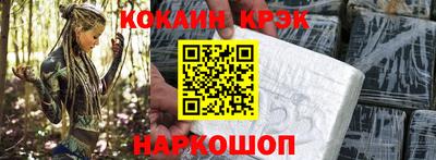 шишки Гай