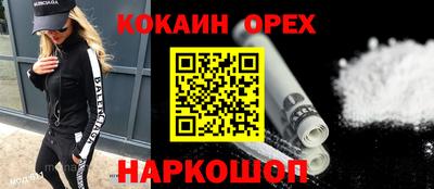 прущий лед Гагарин