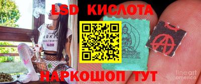 прущий лед Гагарин
