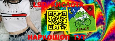 прущий лед Гагарин