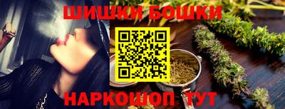 марихуана Гатчина