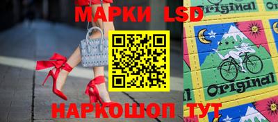 прущий лед Гагарин