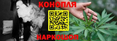 марихуана Гатчина