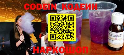 шишки Гай