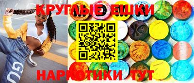 прущий лед Гагарин