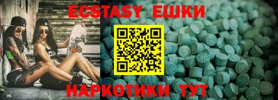 шишки Гай