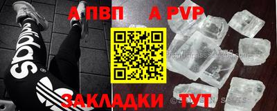 прущий лед Гагарин