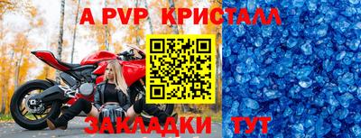 прущий лед Гагарин