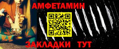 прущий лед Гагарин