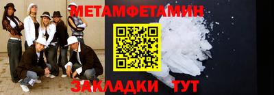 шишки Гай