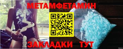 шишки Гай
