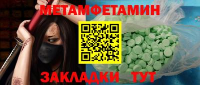 прущий лед Гагарин