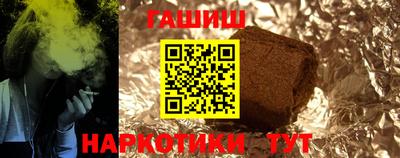 прущий лед Гагарин