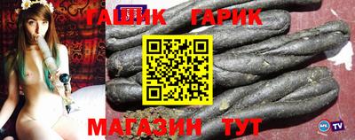марихуана Гатчина