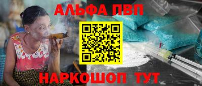 шишки Гай