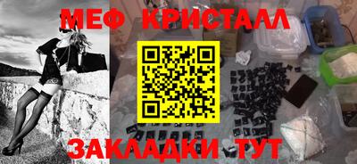 прущий лед Гагарин