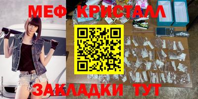 прущий лед Гагарин
