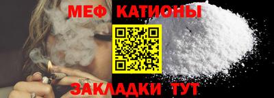 прущий лед Гагарин