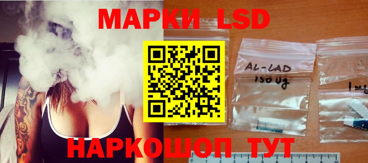 LSD-25 экстази ecstasy Осинники
