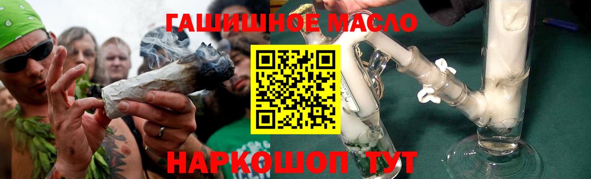 купить наркотики сайты  Вход с VPN  Осинники  ТГК жижа 