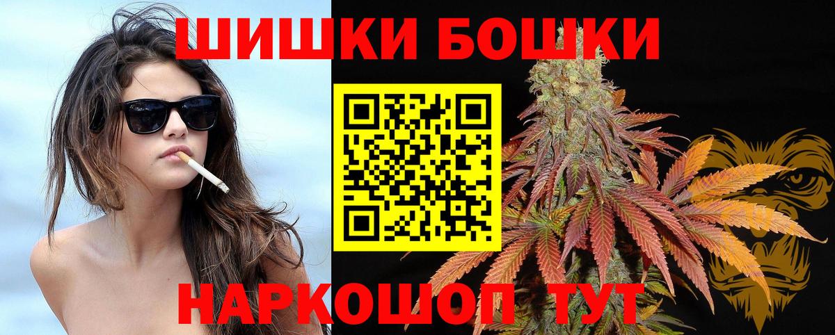 Канабис SATIVA & INDICA  Шишки марихуана Bruce Banner  Вход с VPN  Осинники 