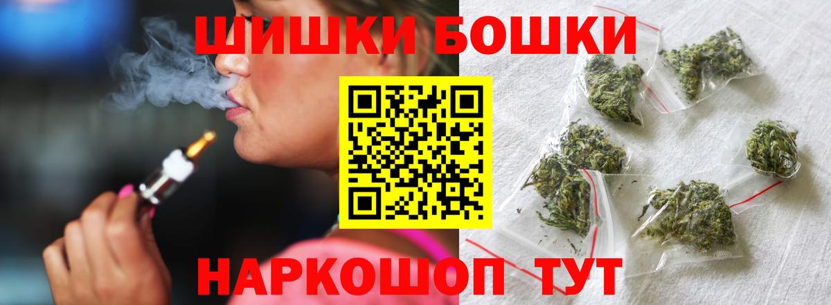 Конопля план Осинники